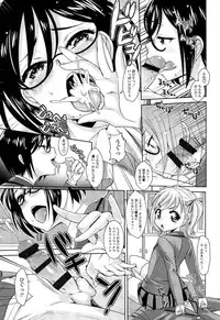 [Uesugi Kyoushirou] Golden Honey Milk