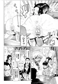 [Mihoshi Kurage] Nabu-Moe