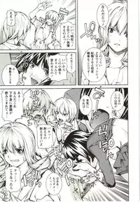 [KUBU Kurin] Coppia - Renai Kissashitsu