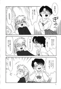 [Hisatomi Shintarou] Nounai Mayaku