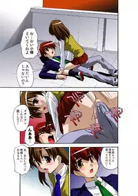 [Hindenburg] Oppai Pudding [Digital]