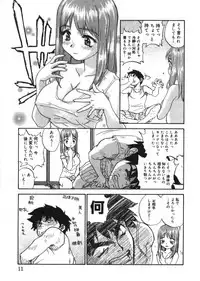 [Zerry Fujio] Revolver