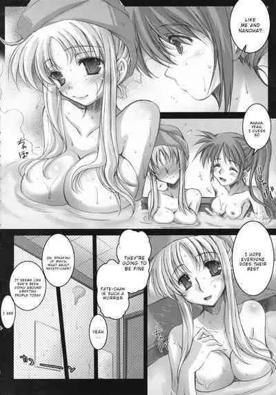 Lyrical Over Driver StrikerS