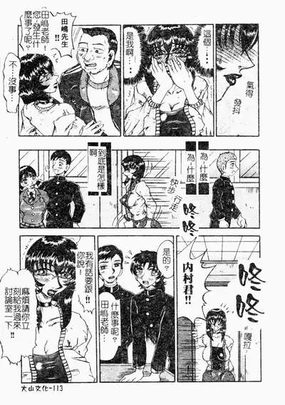 [Merubo Run] Reidobana [Chinese]