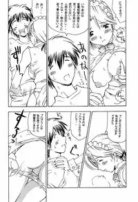 (C60) [Delta Box (Ishida Masayuki)] 5VALVE-5