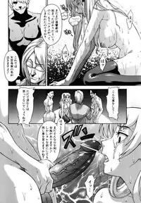 COMIC AUN 2006-11 Vol. 126