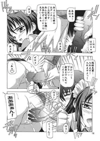 [Studio Q] Ojousama Wa Tsundere Meido