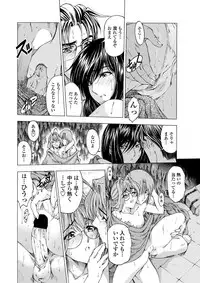 COMIC Penguin Celeb 2012-04 [Digital]