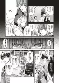 COMIC ExE 10 [Digital]