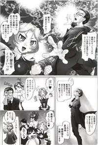 [Raymon] Anekko Harem