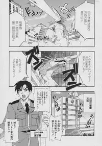 [Kikkawa Kabao] Tennen Oppai Gekijou - Natural Oppai Theater