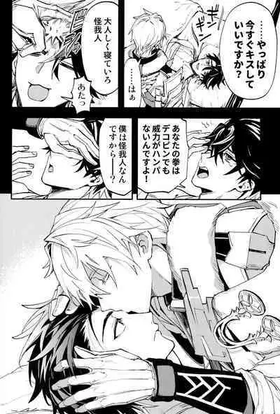 Come,S. - Come, Sweet Death