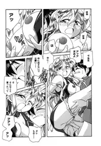 [Otokawa Kazuki] Fancy FREE