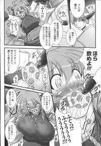 [Oohashi Takayuki] World is mine