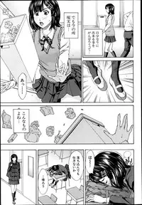 COMIC MUJIN 2013-06