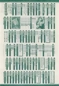 MAGAZINE BE×BOY 2015-04