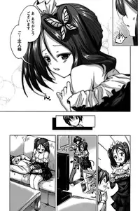 [Mochizuki Azumi] Love Encounter