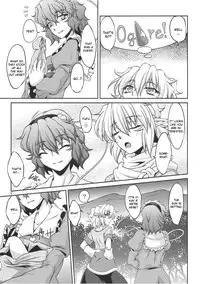 (C80) [Kougeki (Ootsuki Wataru)] Shukuya Mubi (Touhou Project) [English] [CGrascal]