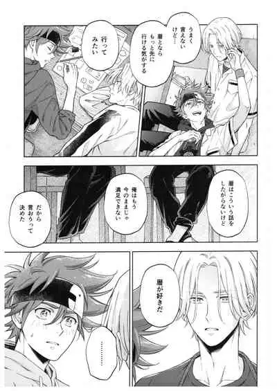 Blue Squash Lemon Hawaii