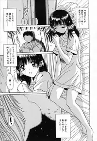 [Yuuki] Injoku Soukan