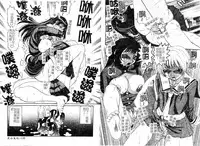 [Hattori Shinobu] Muga Muchu Nanodesu! [Chinese]