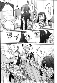 Action Pizazz DX 2013-04