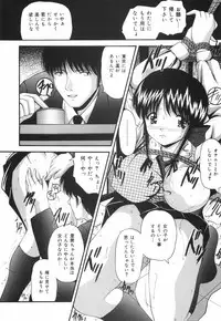 [Library] Gakuen Pet