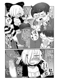 [Anthology] Tamahime [Digital]