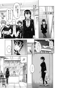 Comic Toutetsu 2014-12 vol.02