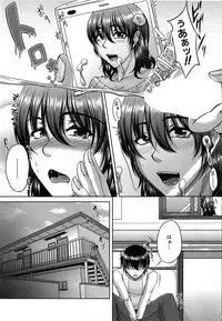 [Kakitsubata Kanae] Bosai Gokan Ch. 1-3