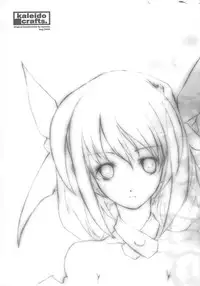 (C60) [Synthetic Garden (Miwa Yoshikazu)] WoE (Guilty Gear)