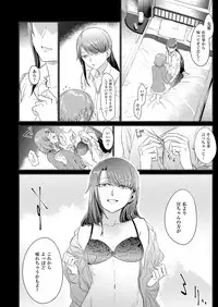 COMIC ExE 12 [Digital]