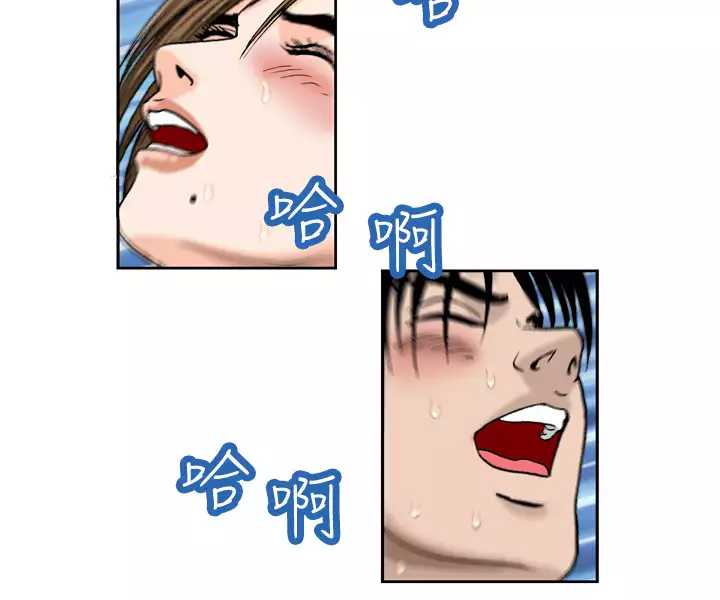 中文韩漫 療育女孩 Ch.0-10