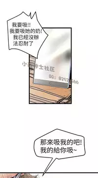 中文韩漫 想象狂热 Ch.0-10 [Chinese]