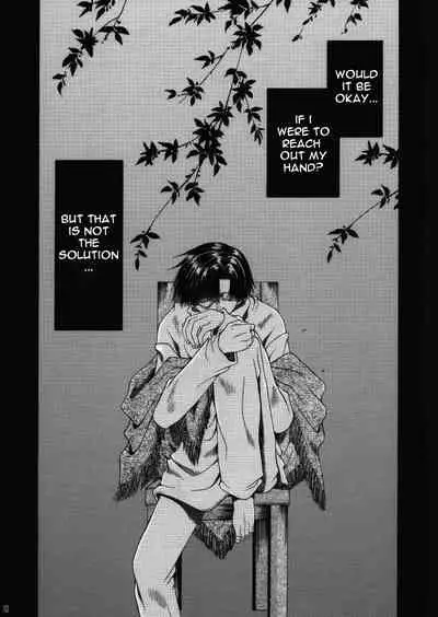 Kimi no Tsumi Boku no Ame