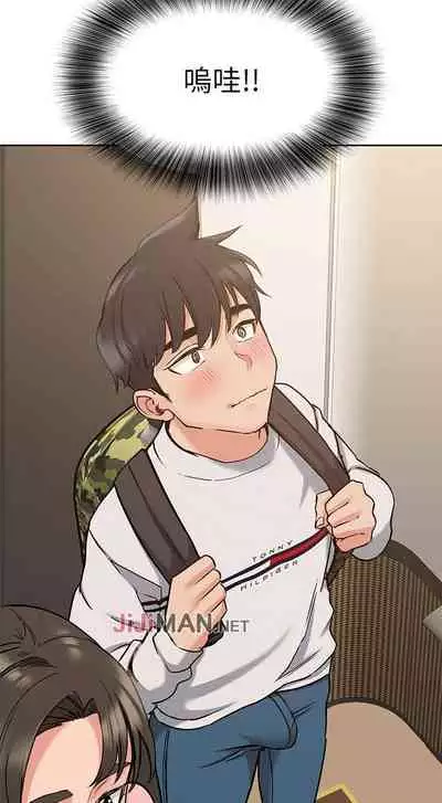 【周二连载】要对妈妈保密唷!（作者：NOAH） 第1~33话