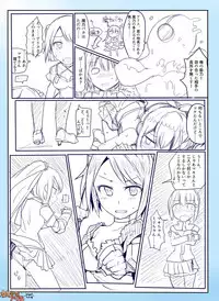 [mos] Majutsu Gakuto Alice -Impact Swing-