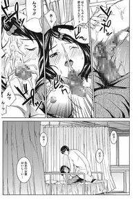 [Maimu Maimu] AneDol ~Onee-chan wa Idol~ [Digital]