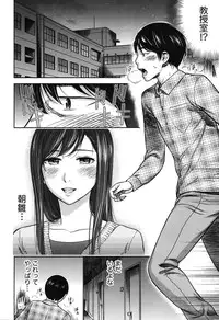 [Shikishiro Konomi] Ayamachi, Hajimemashite. 1 [Digital]