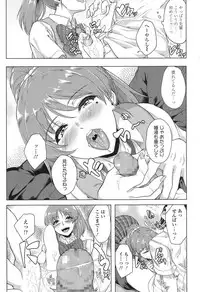 COMIC Koh 2017-12 [Digital]