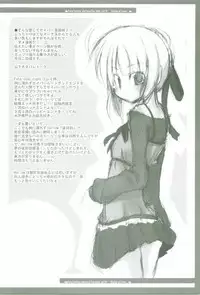 [MASULAO MAXIMUM] Ai no Katachi (Fate/Stay Night)