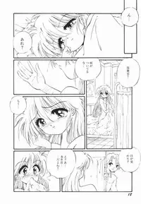 [Ooyama Mimizu] Soko wa Dame!