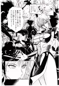 [Niwano Makoto] Bombergirl Crush Vol 1