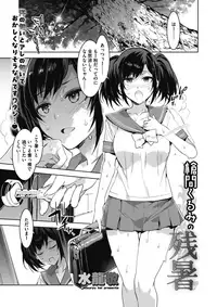 COMIC Megastore Alpha 2017-11 [Digital]