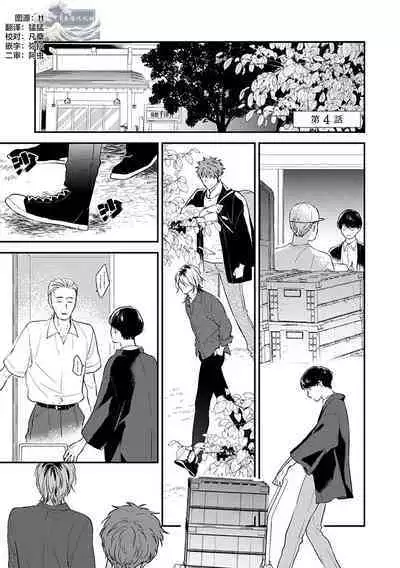 沉溺的良夜与赫尔墨斯