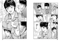 [Tomisawa Chinatsu, Hazuki Kaoru] Onegai Suppleman My Pure Lady 14 [Digital]