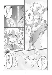 (C72) [Shungabu (Kantamaki Yui)] Momitashi! (Tengen Toppa Gurren Lagann)