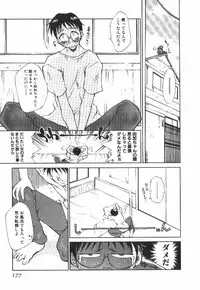 [Tachibana Toshihiro] POP'N LOVE!