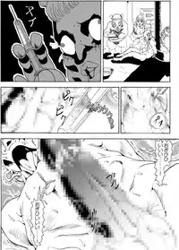 [Kame no Onaka] CORRUPT&ROTTEN Cutey Liddy no Funiku Choukyou Kan "Sono Go"