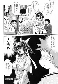 [Manabe Jouji] Ring x Mama 1